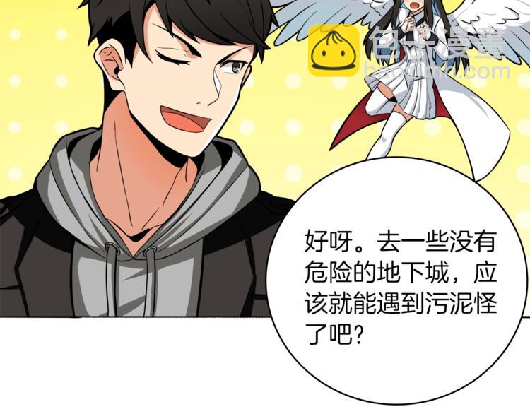 第35话 你抖什么？60