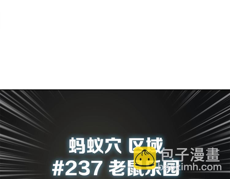 第35话 你抖什么？64