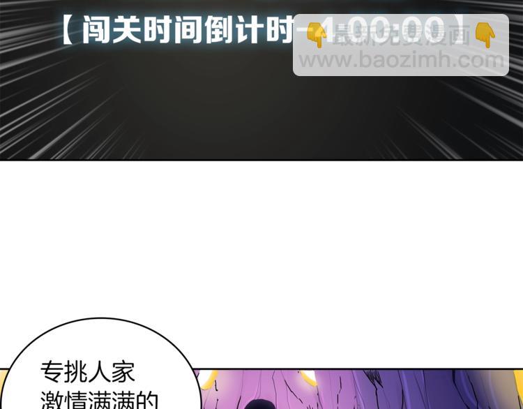 第35话 你抖什么？65