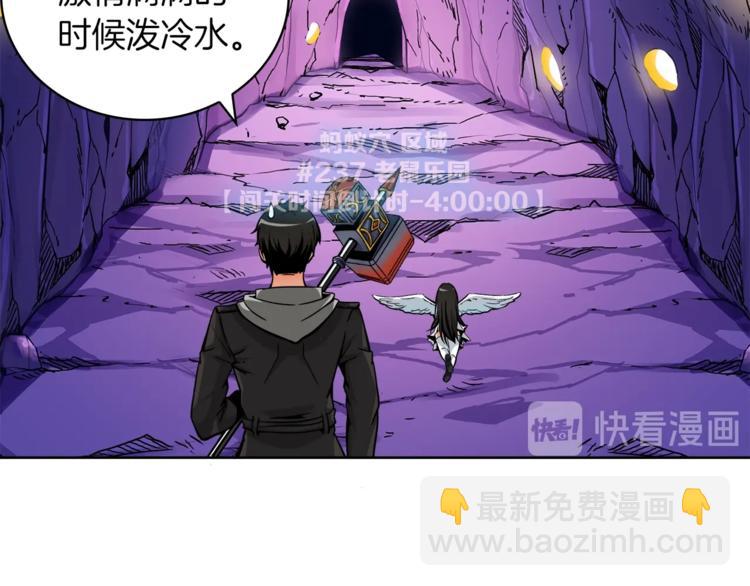 第35话 你抖什么？66