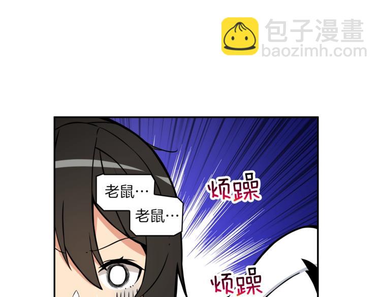 第35话 你抖什么？67