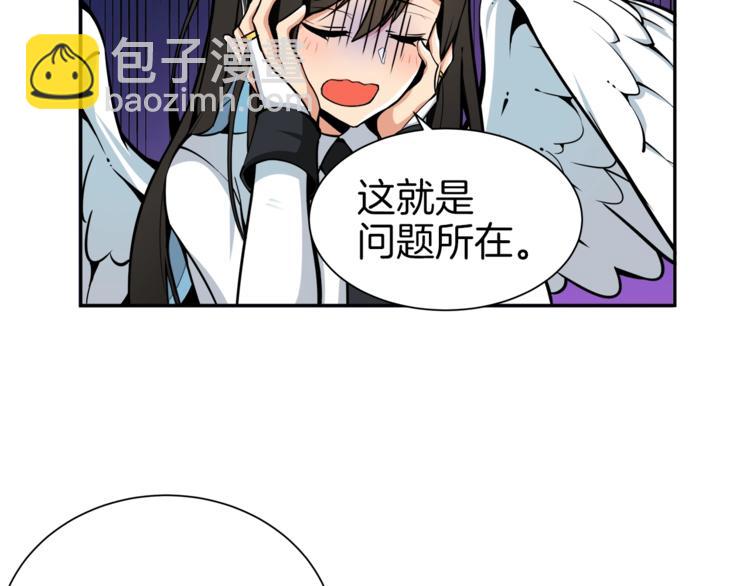 第35话 你抖什么？73