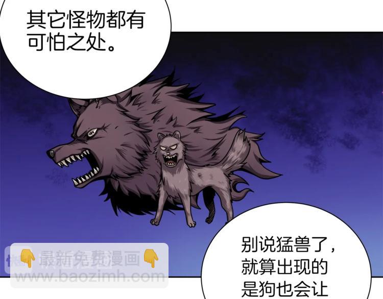 第35话 你抖什么？74