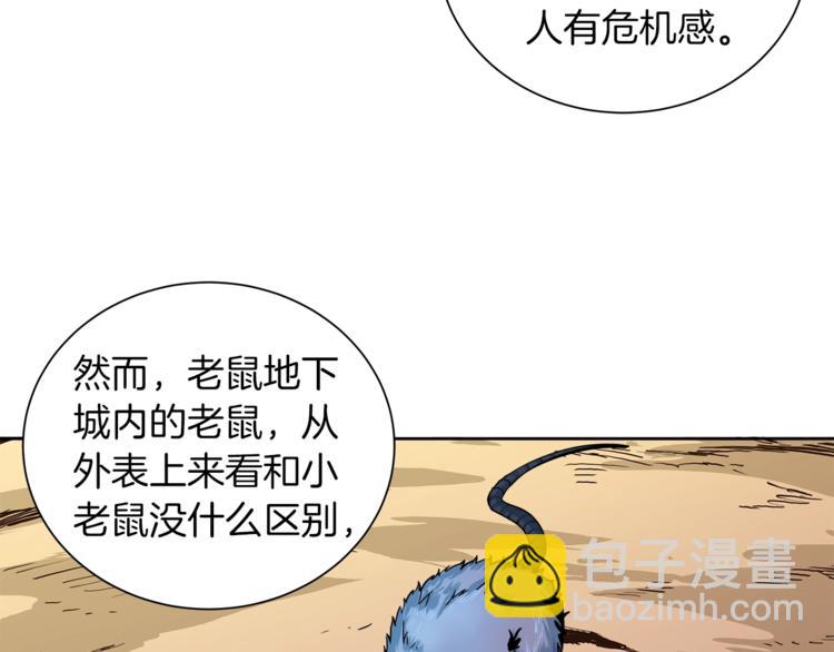 第35话 你抖什么？75