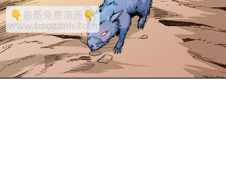 第35话 你抖什么？76