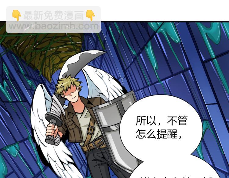 第35话 你抖什么？77