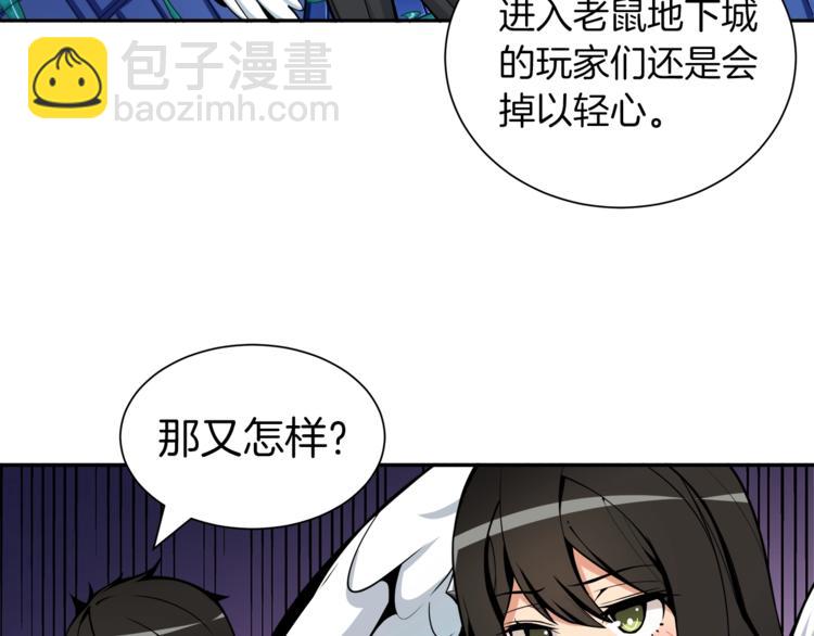 第35话 你抖什么？78