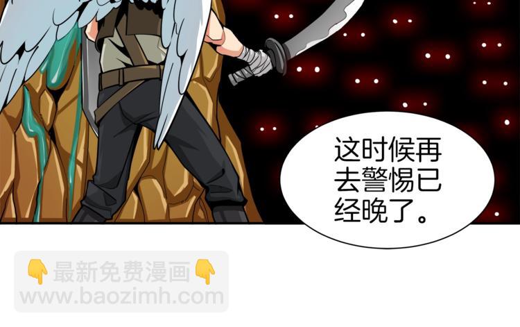 第35话 你抖什么？81
