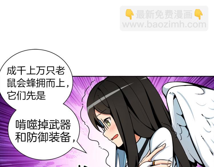 第35话 你抖什么？82