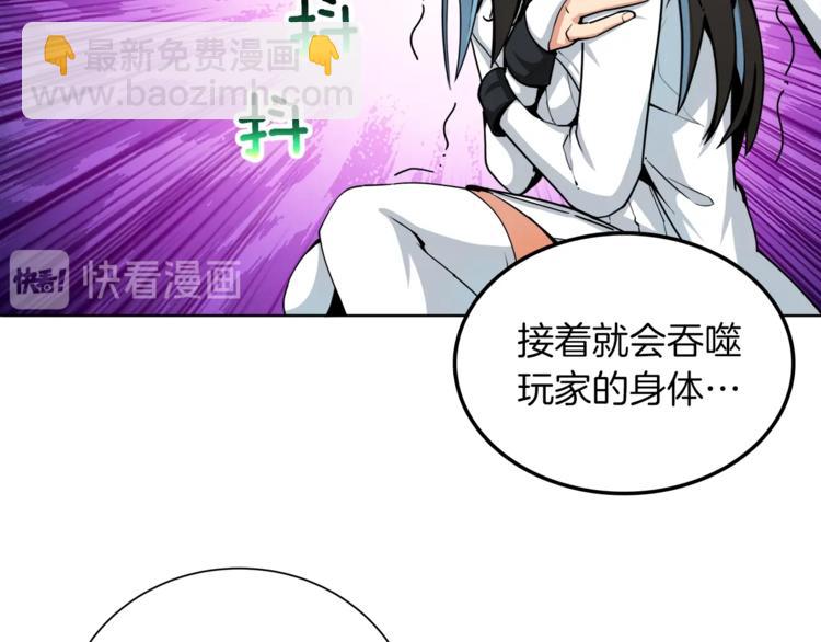 第35话 你抖什么？83