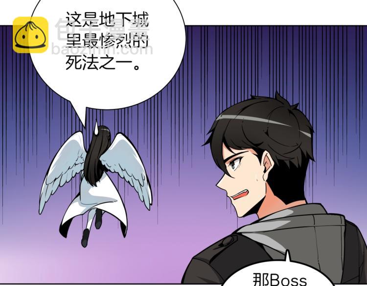 第35话 你抖什么？84