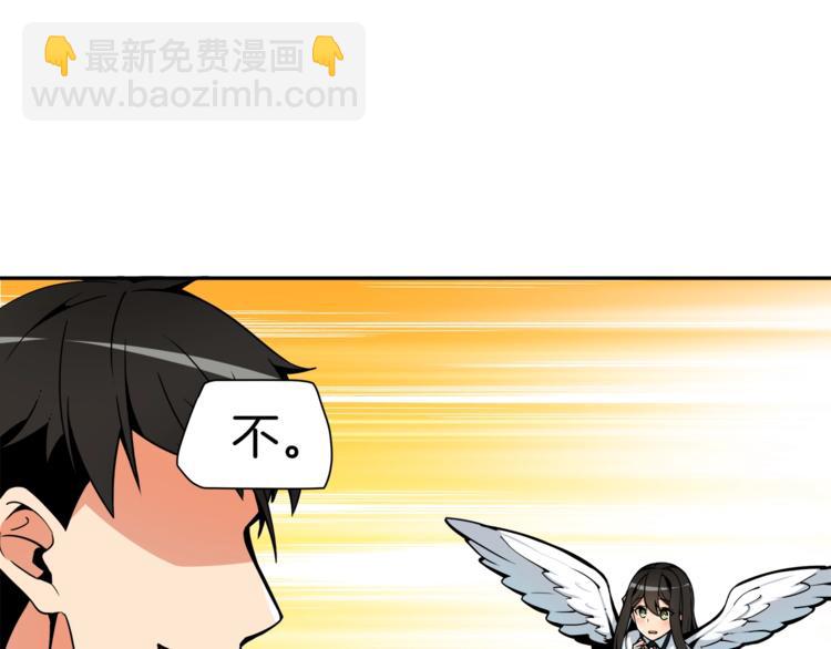 第35话 你抖什么？88