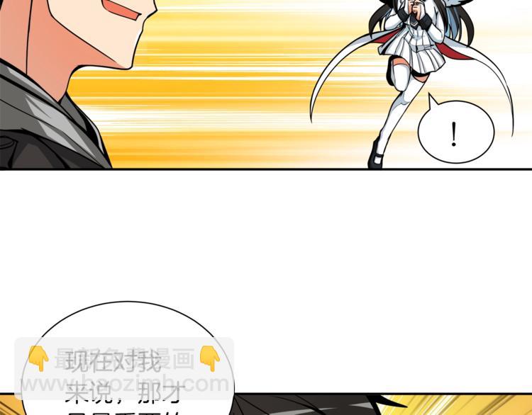 第35话 你抖什么？89