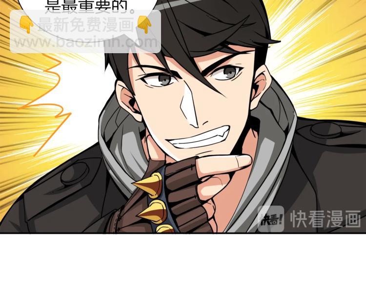 第35话 你抖什么？90