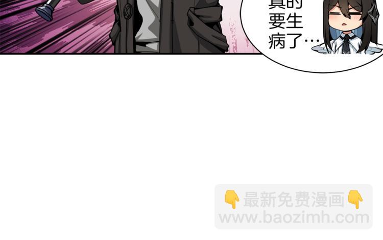 第35话 你抖什么？94