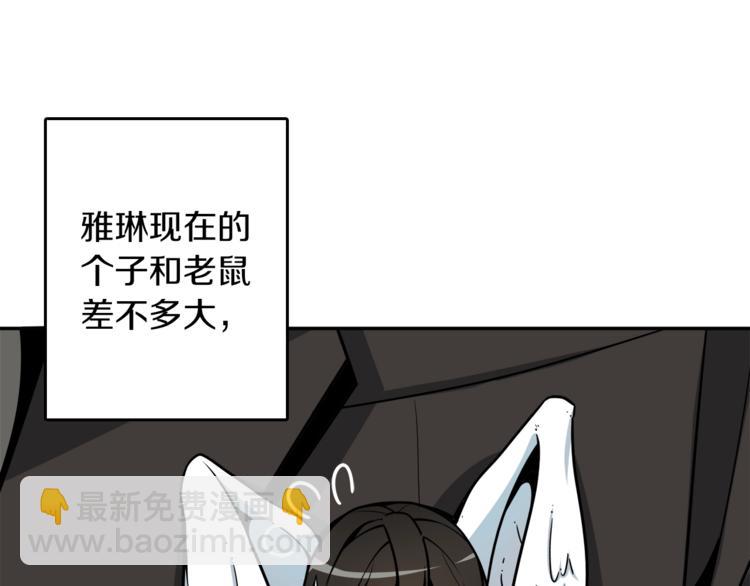 第35话 你抖什么？95
