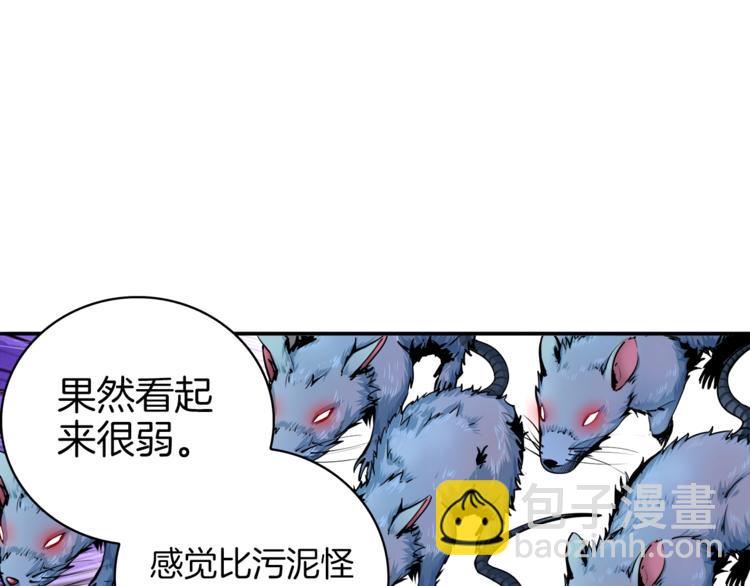 第35话 你抖什么？98