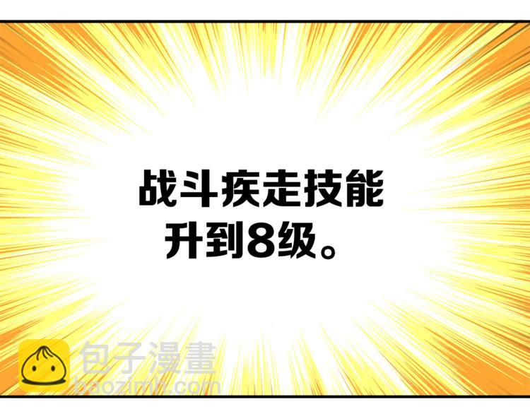 第36话 战斗疾走！102