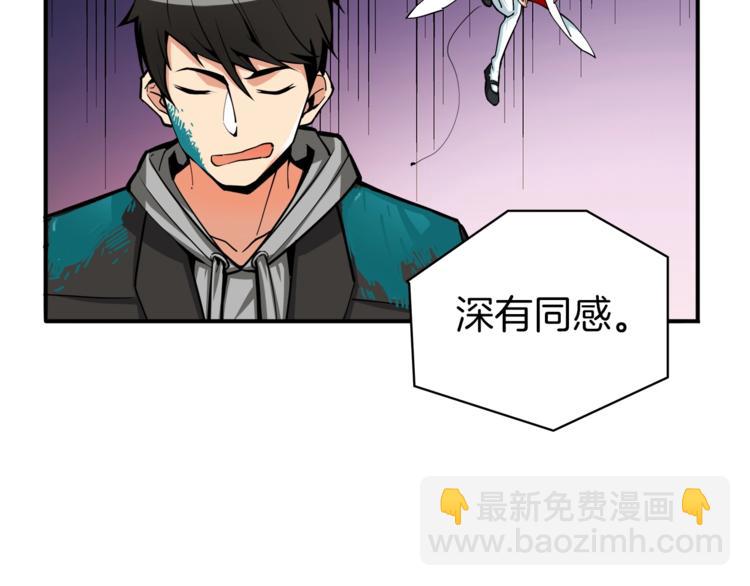 第36话 战斗疾走！108