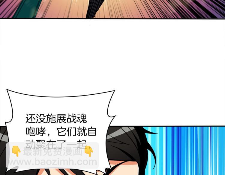 第36话 战斗疾走！11
