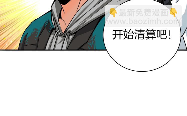 第36话 战斗疾走！110