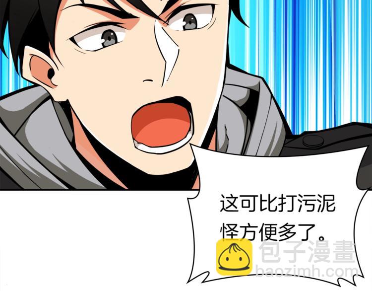 第36话 战斗疾走！12