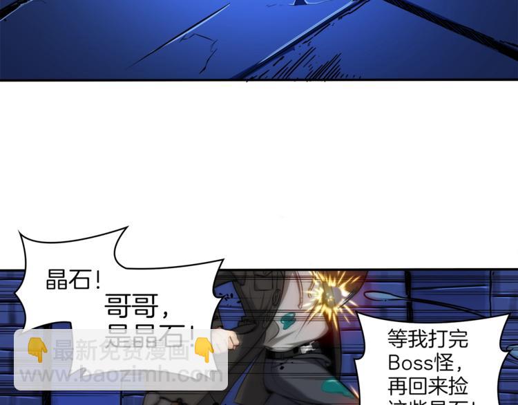 第36话 战斗疾走！14