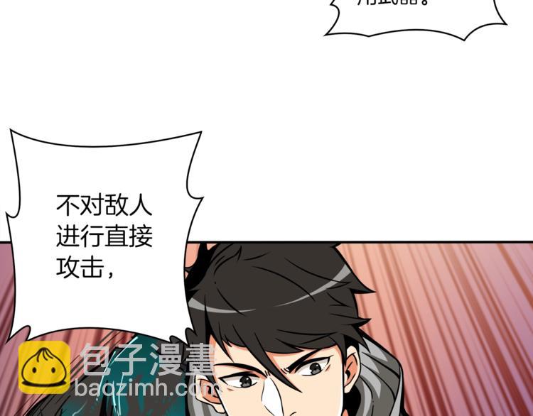 第36话 战斗疾走！19