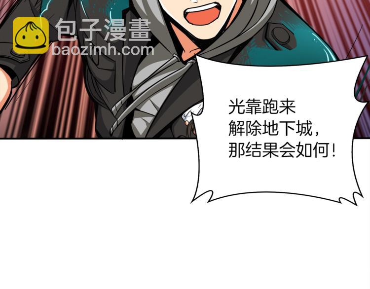 第36话 战斗疾走！20