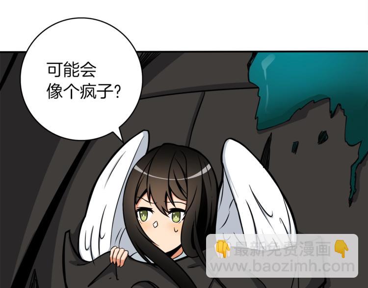 第36话 战斗疾走！21