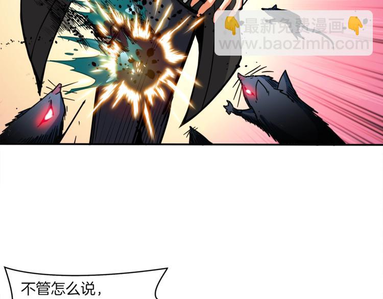 第36话 战斗疾走！25