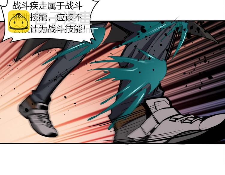 第36话 战斗疾走！26