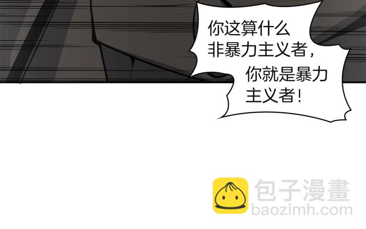 第36话 战斗疾走！28