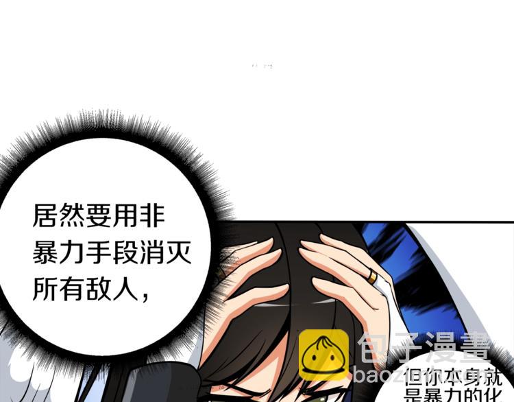 第36话 战斗疾走！29