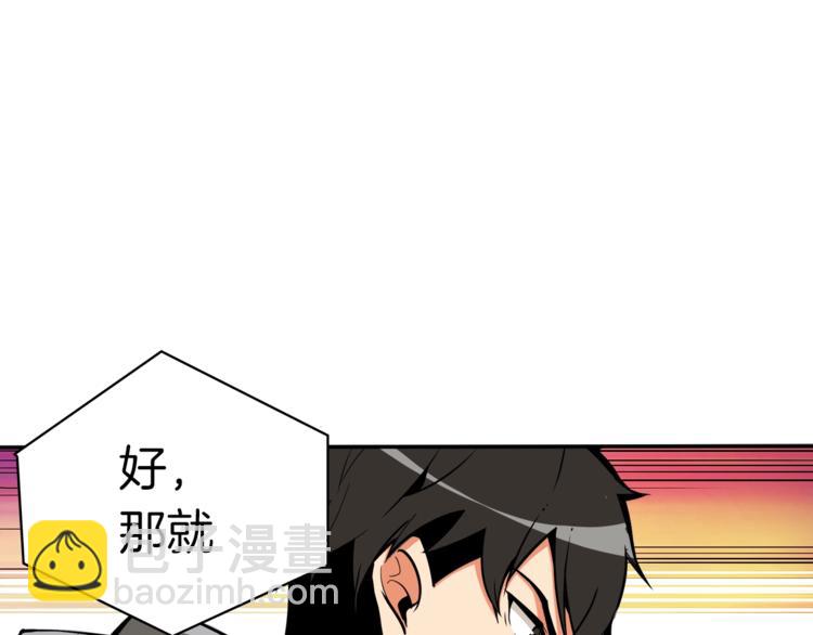 第36话 战斗疾走！3