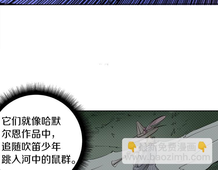 第36话 战斗疾走！32