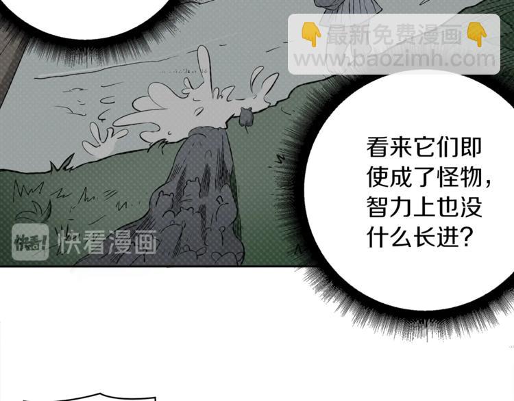 第36话 战斗疾走！33