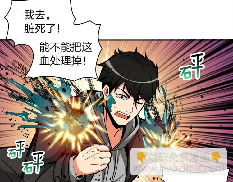 第36话 战斗疾走！34