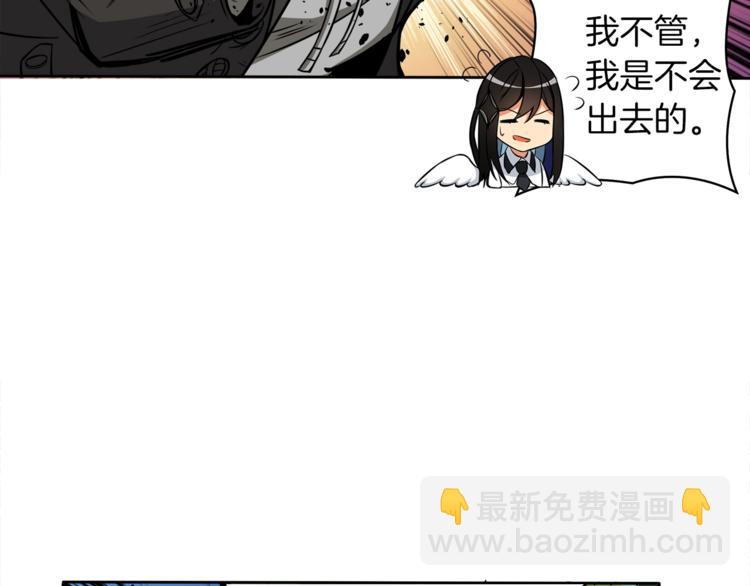 第36话 战斗疾走！35