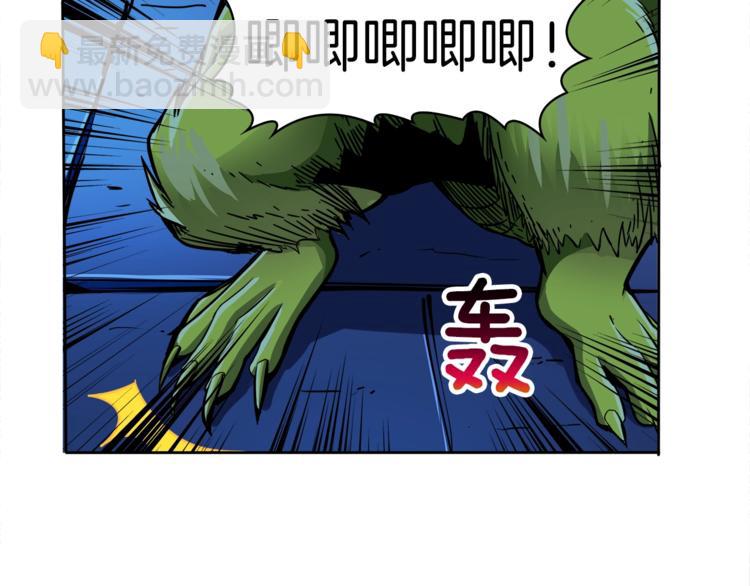 第36话 战斗疾走！36