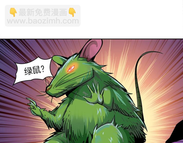 第36话 战斗疾走！37