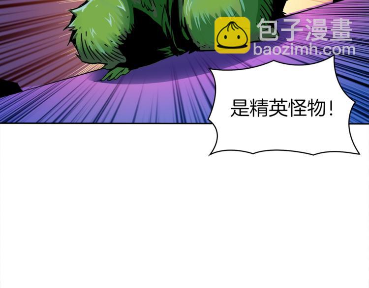 第36话 战斗疾走！38