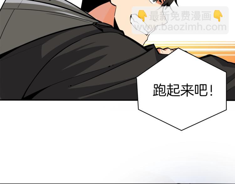 第36话 战斗疾走！4