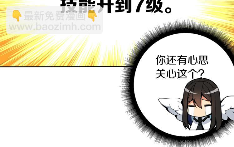 第36话 战斗疾走！41
