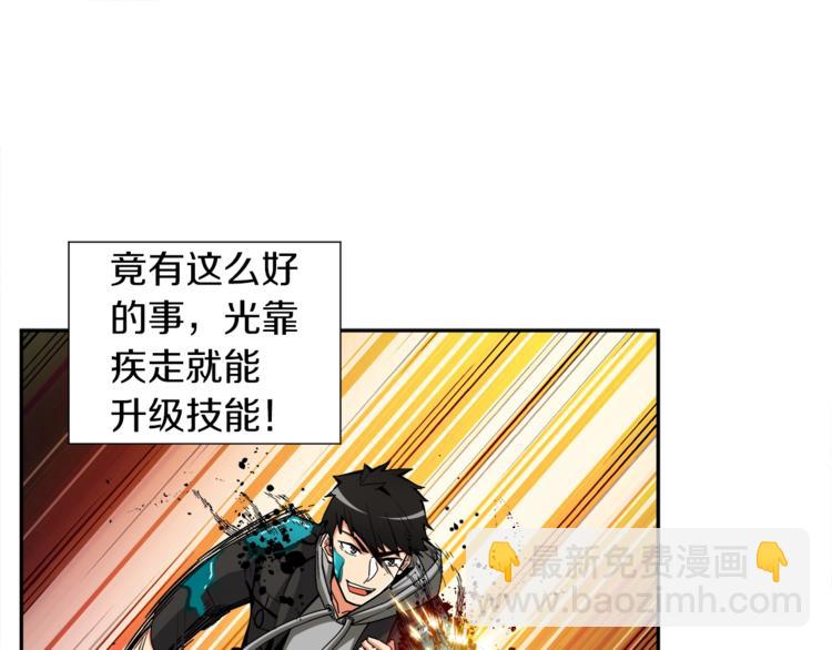 第36话 战斗疾走！42