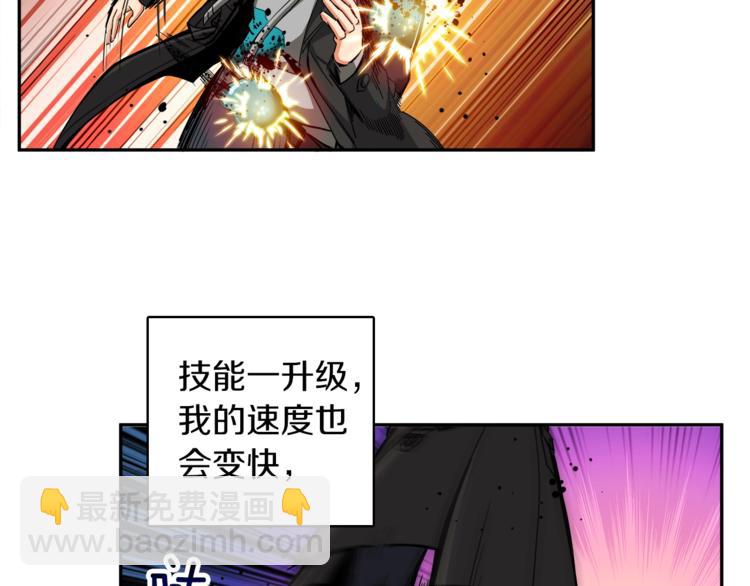 第36话 战斗疾走！43