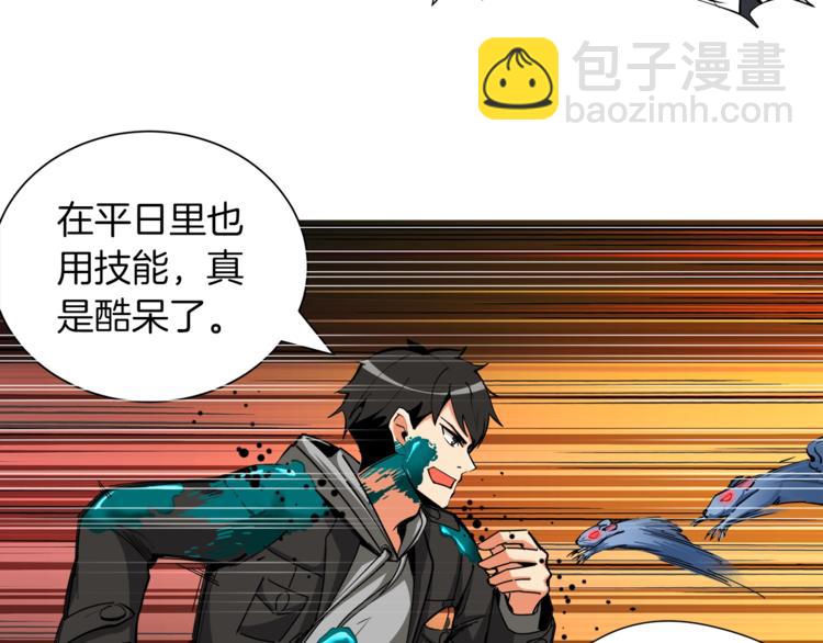 第36话 战斗疾走！46
