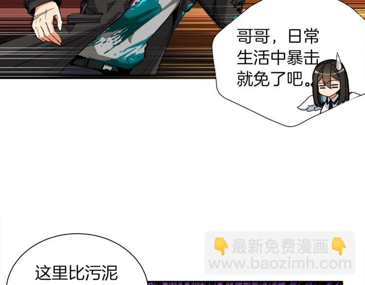 第36话 战斗疾走！51