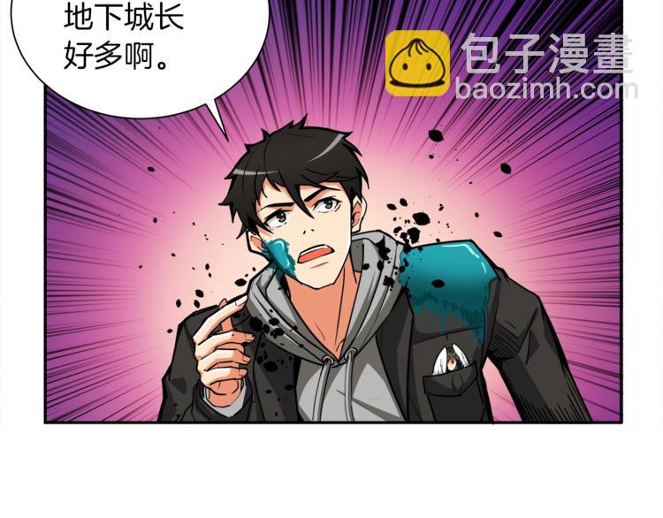 第36话 战斗疾走！52
