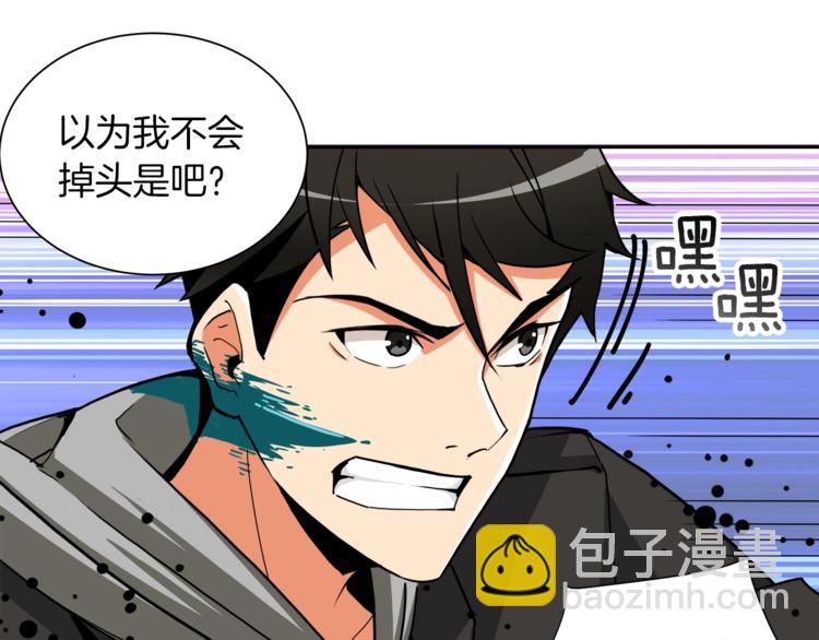 第36话 战斗疾走！55